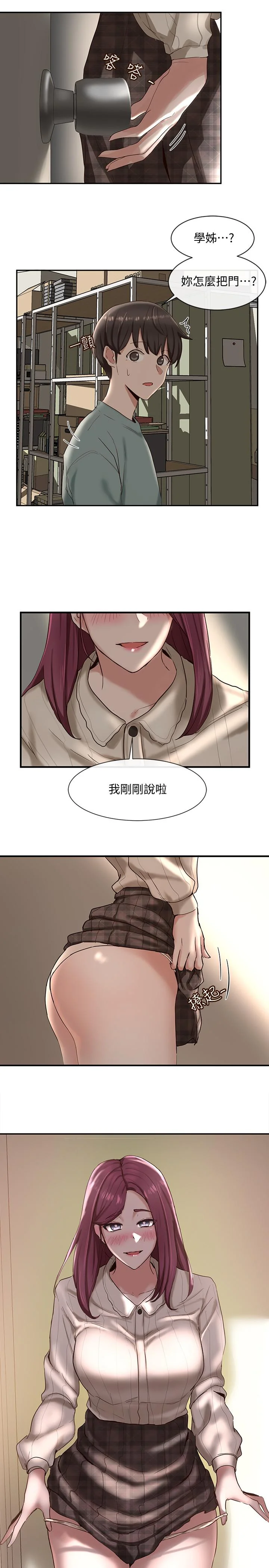 第4話