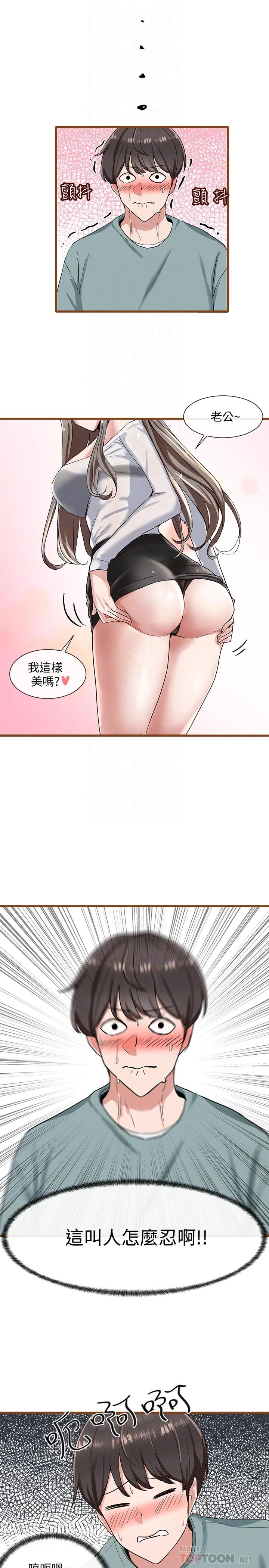 第4話