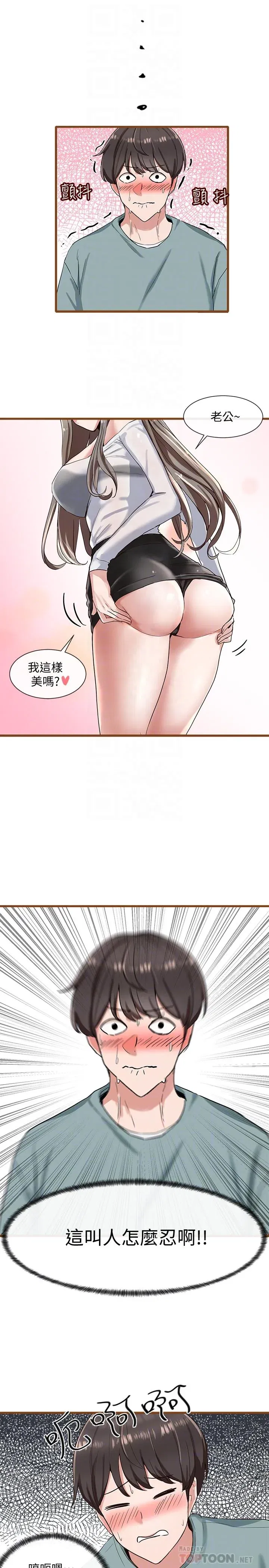 第4話
