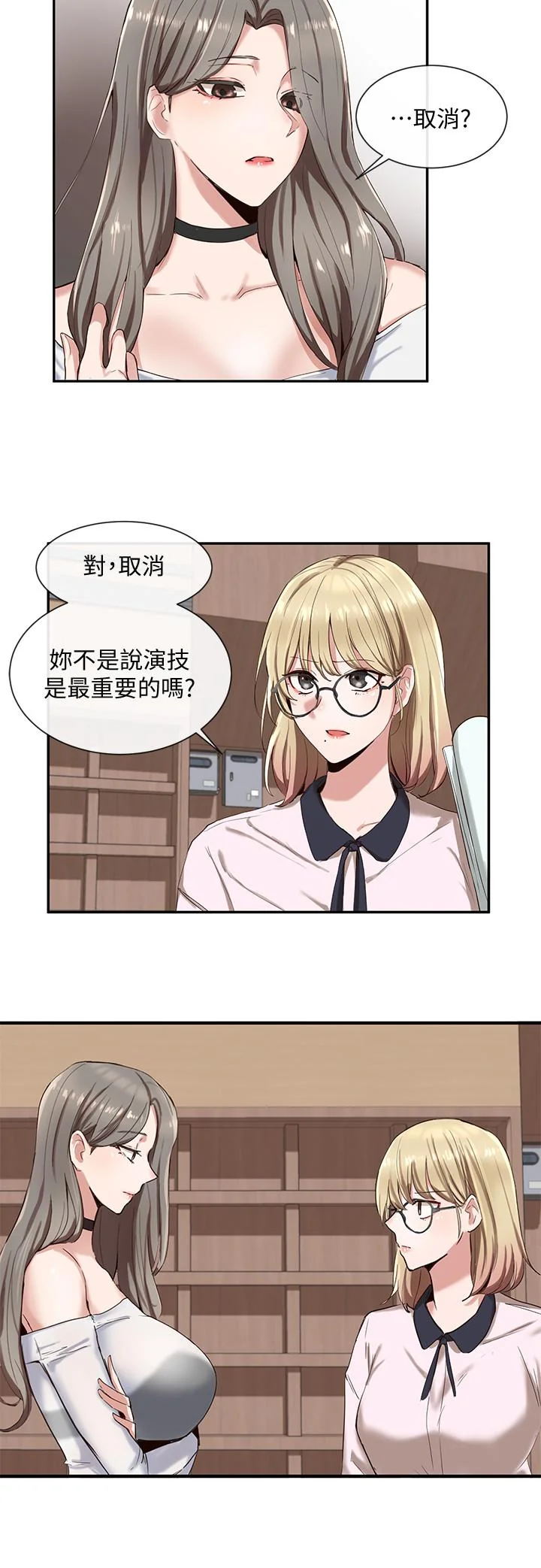 第4話