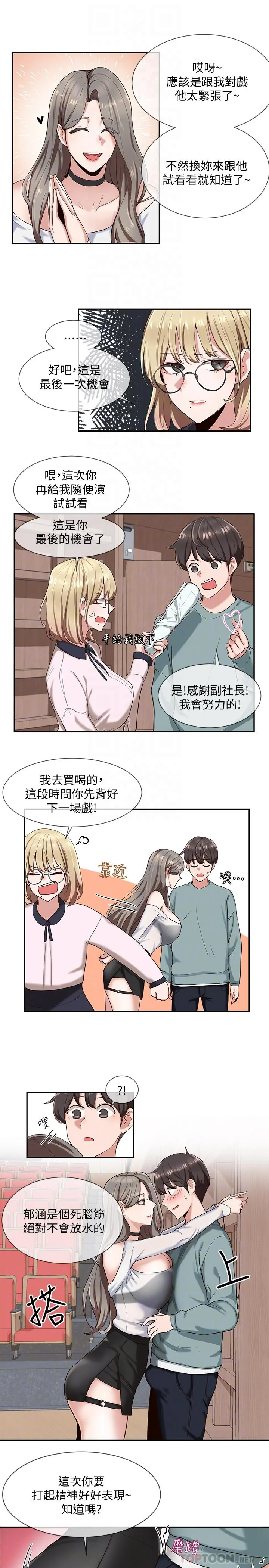 第4話