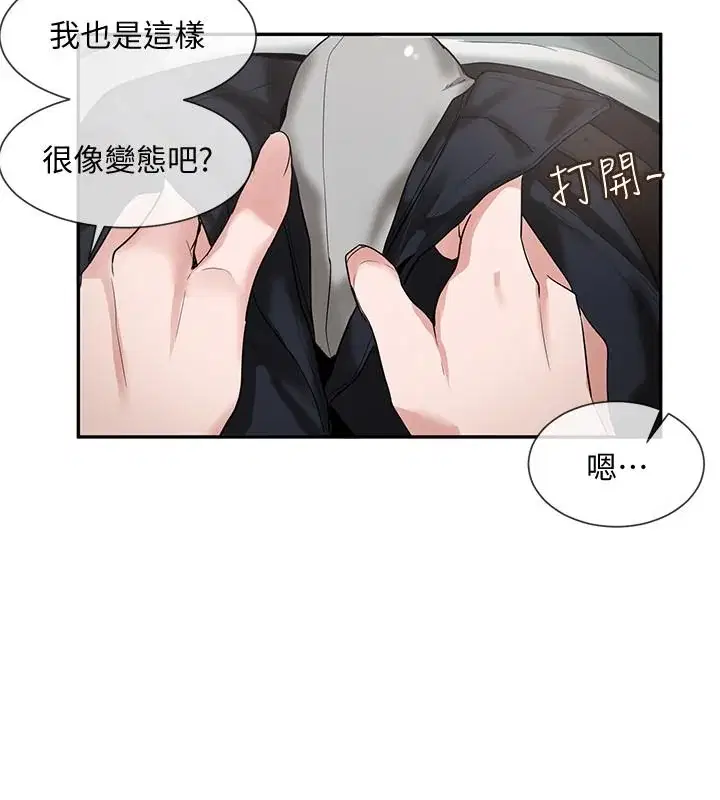 第5話