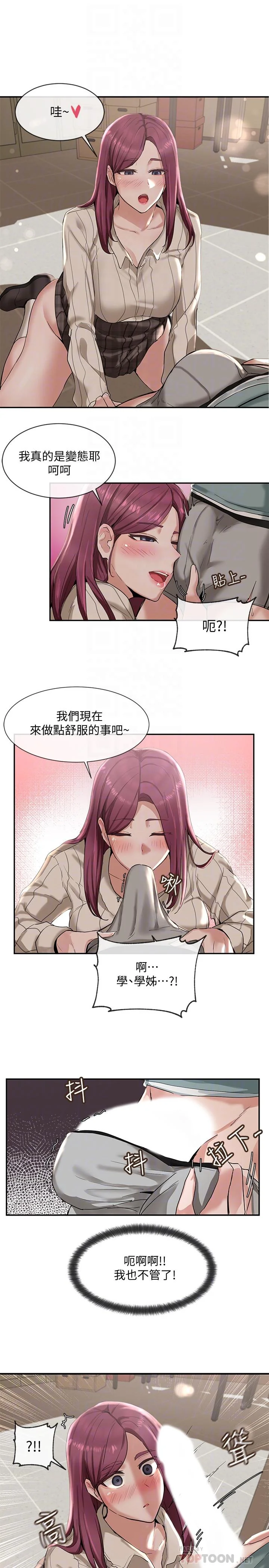 第5話