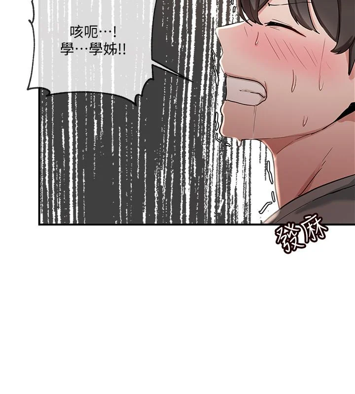 第5話