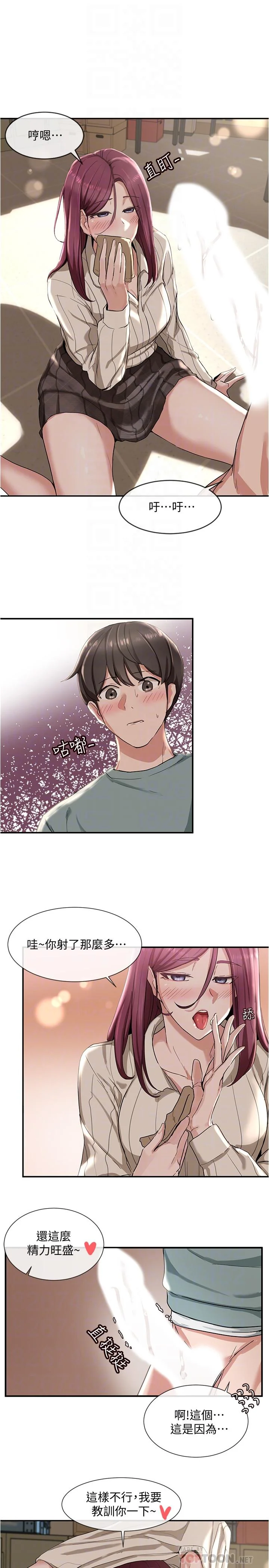 第5話