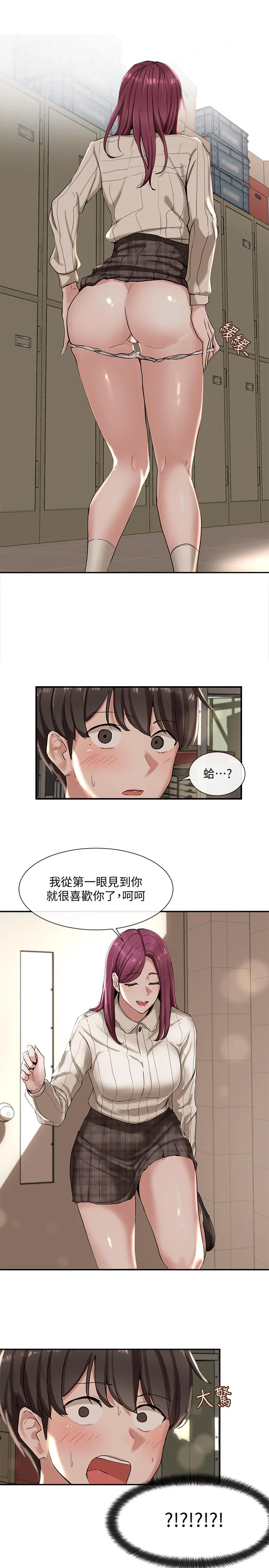 第5話