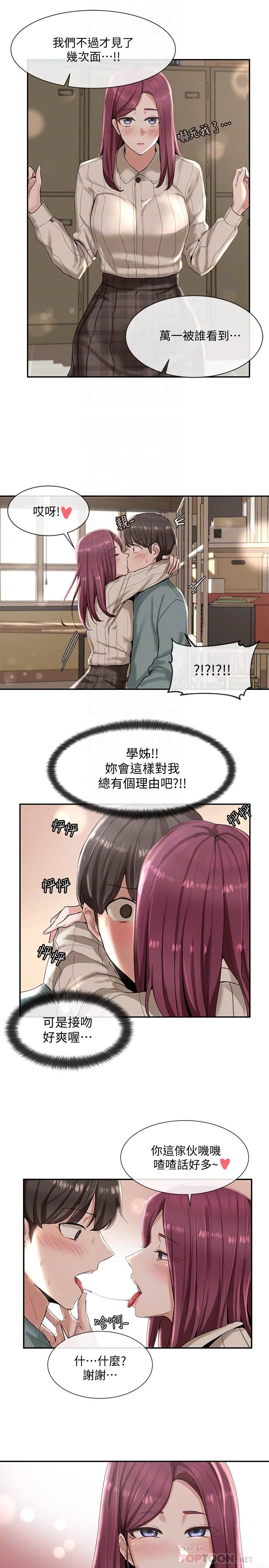 第5話