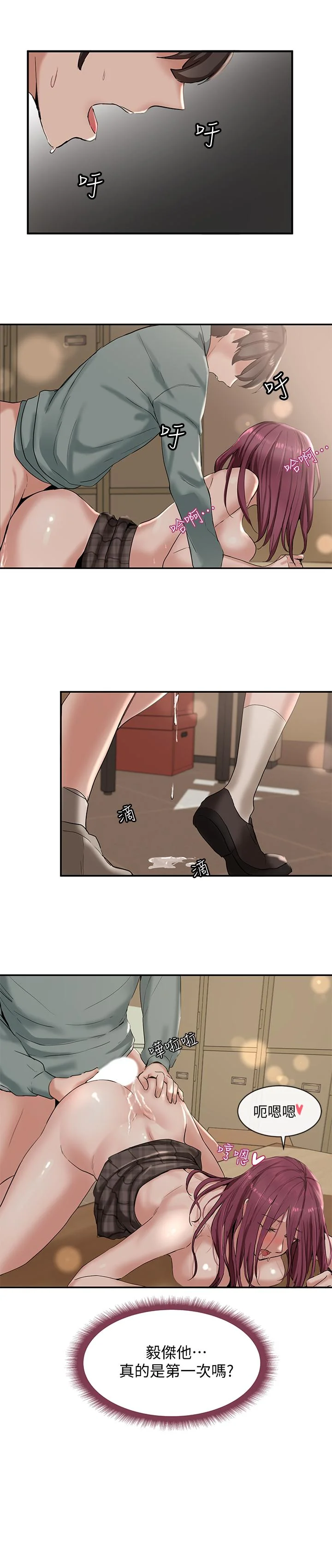 第6話