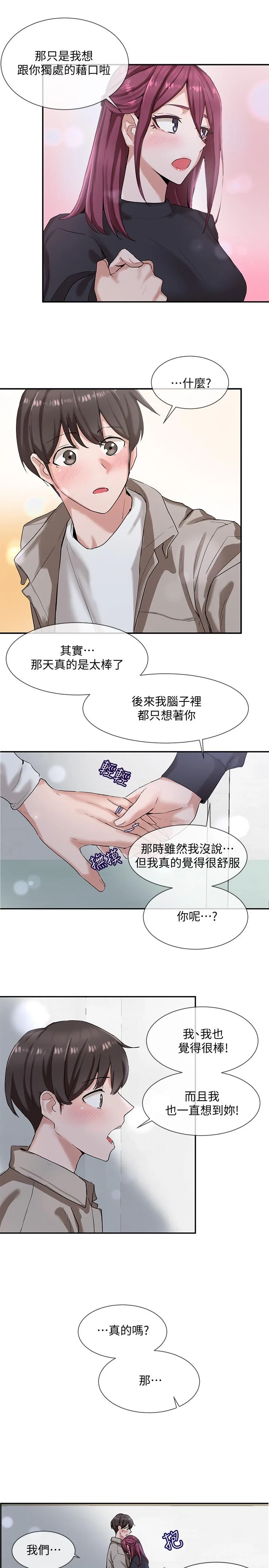 第6話