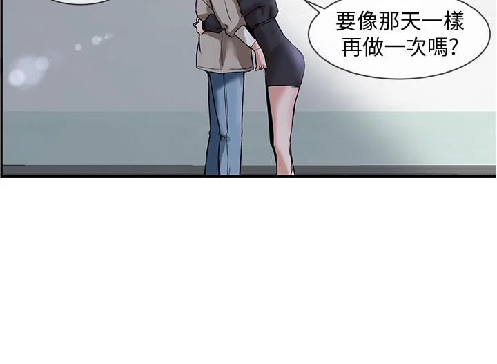 第6話