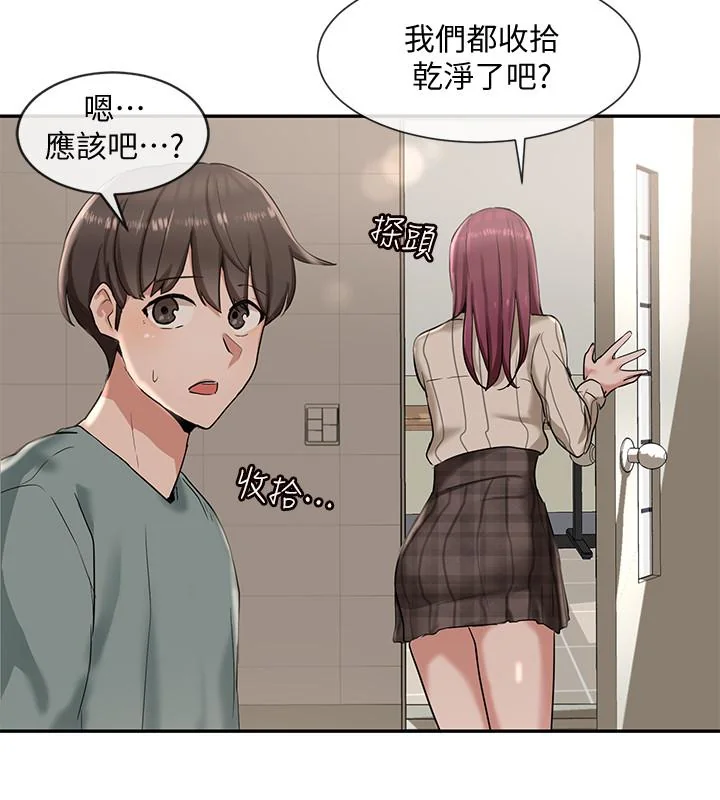 第6話