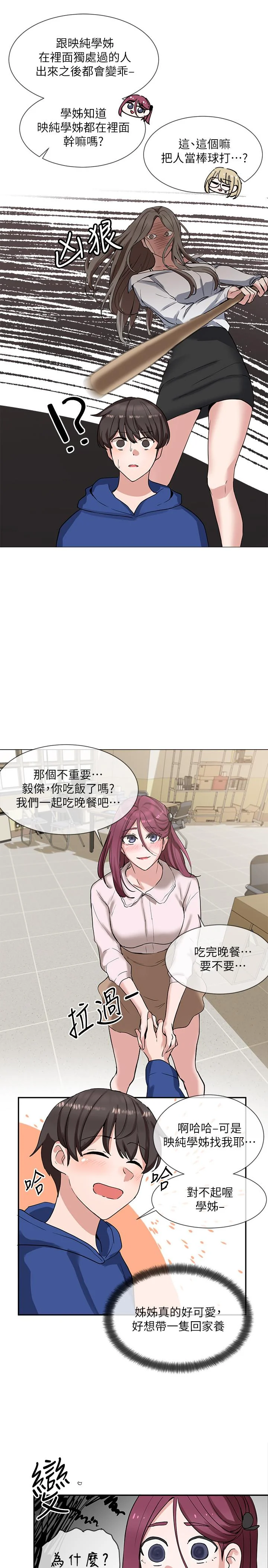 第9話