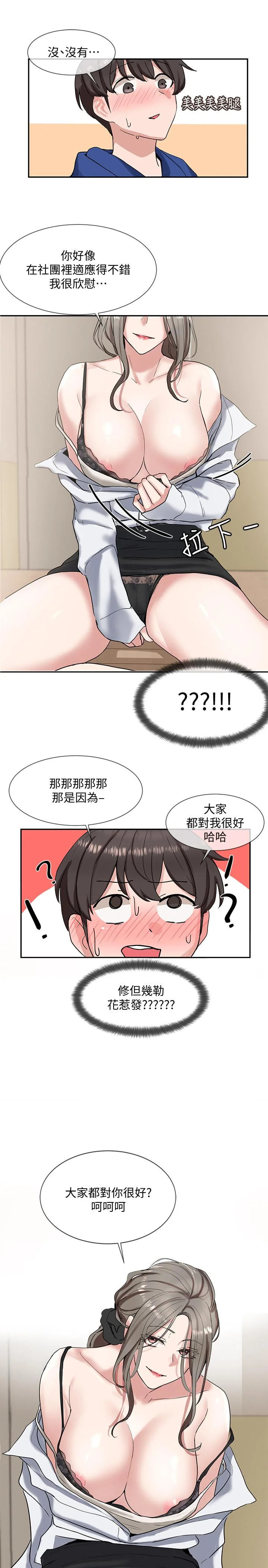 第9話