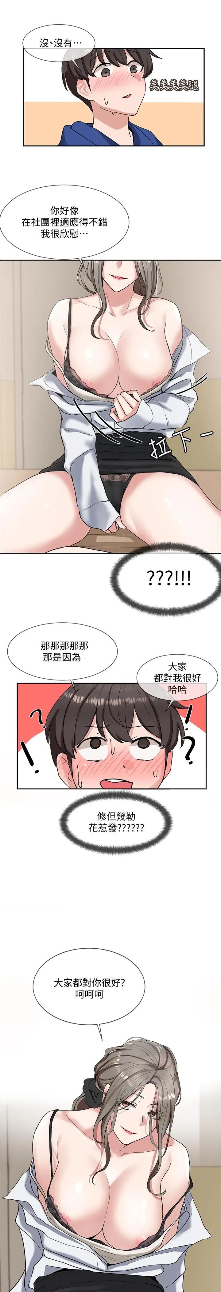 第9話