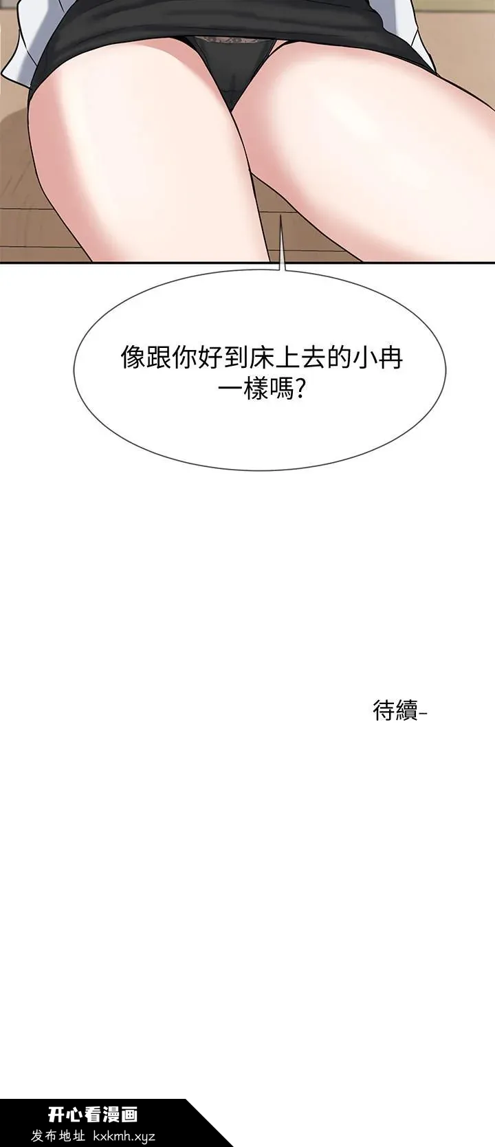 第9話