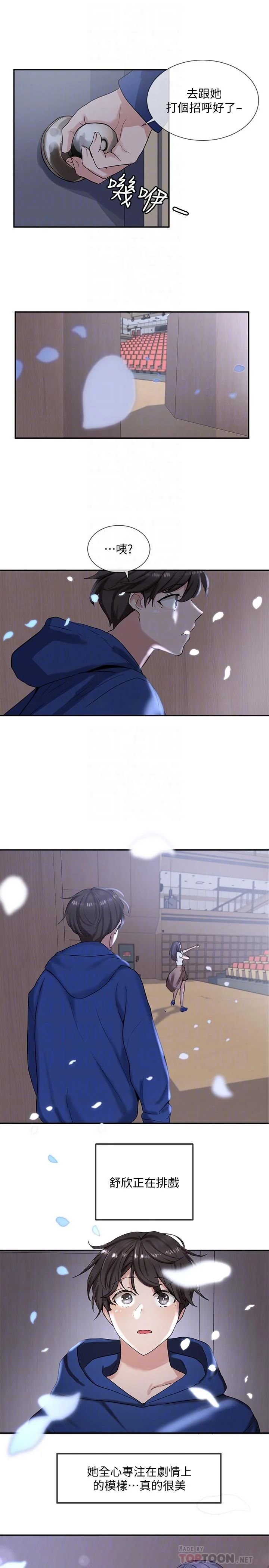 第9話