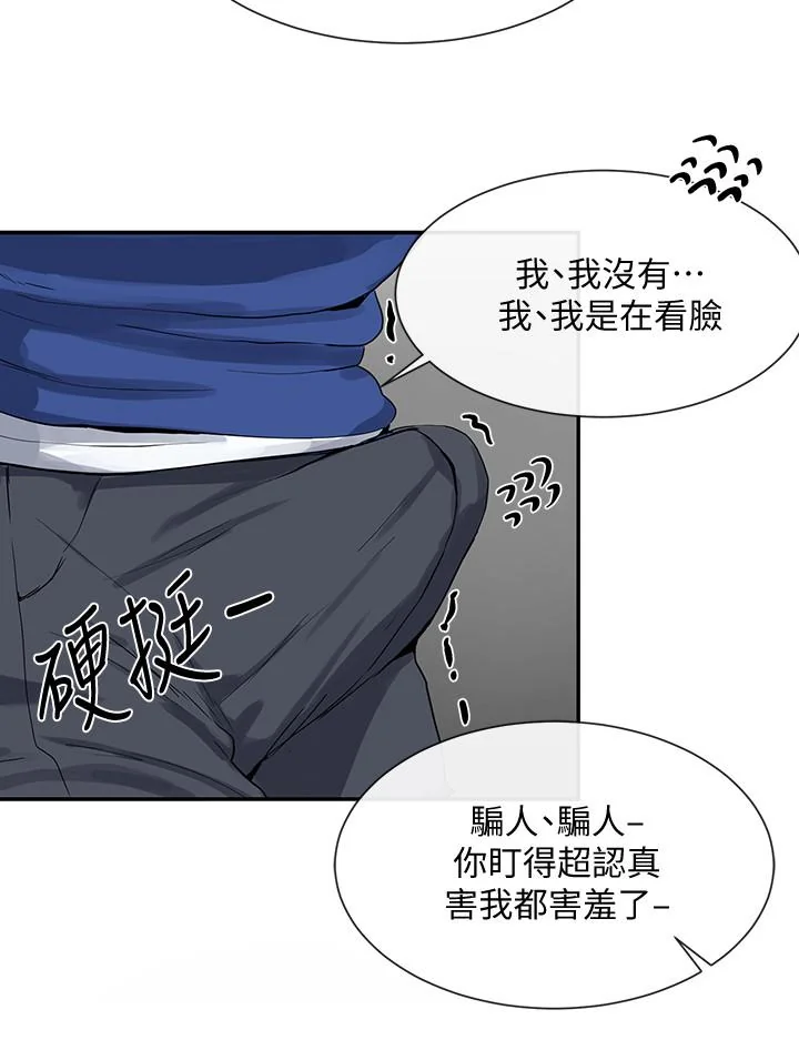 第10話