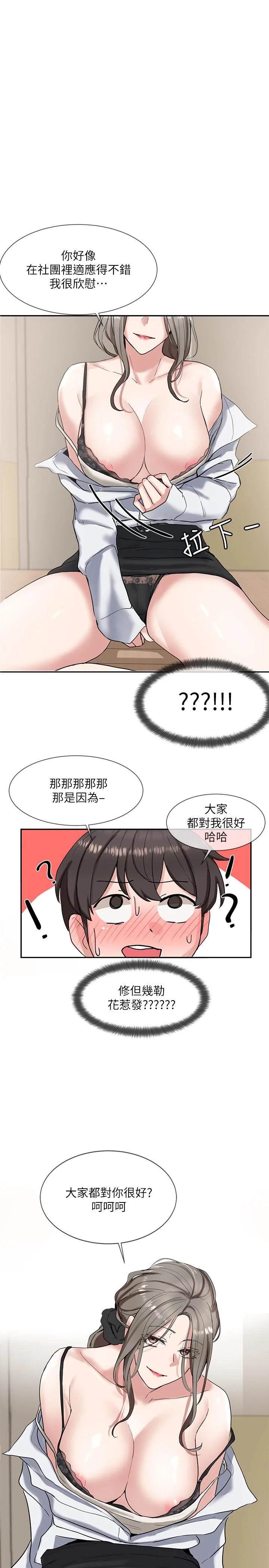 第10話