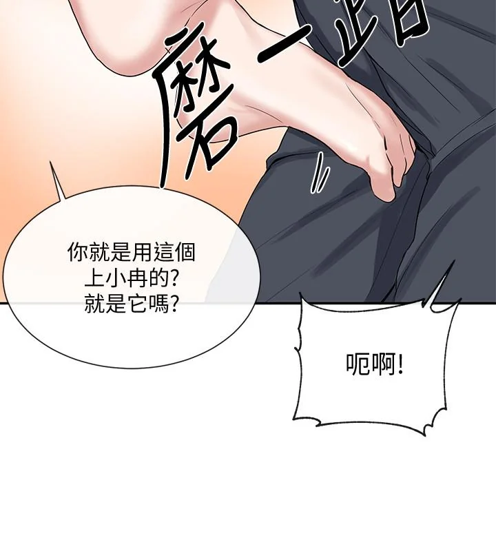 第10話