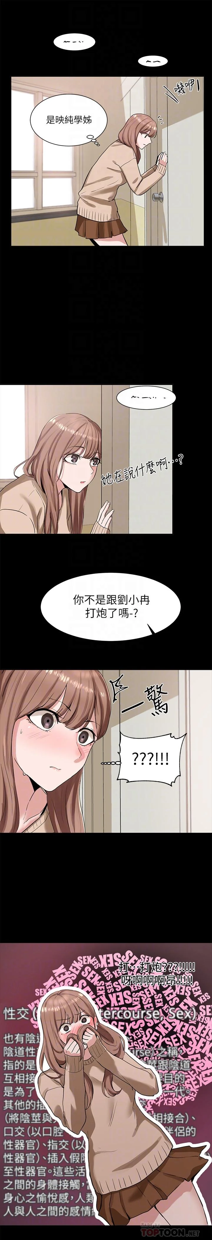第11話