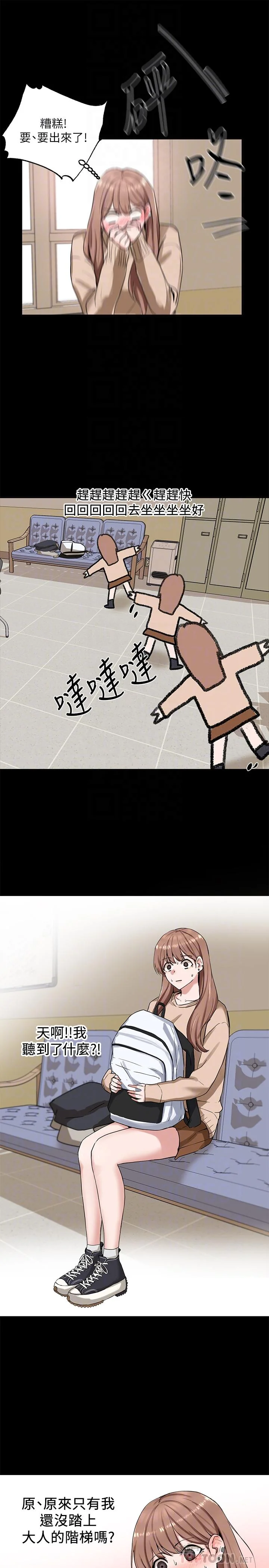 第11話
