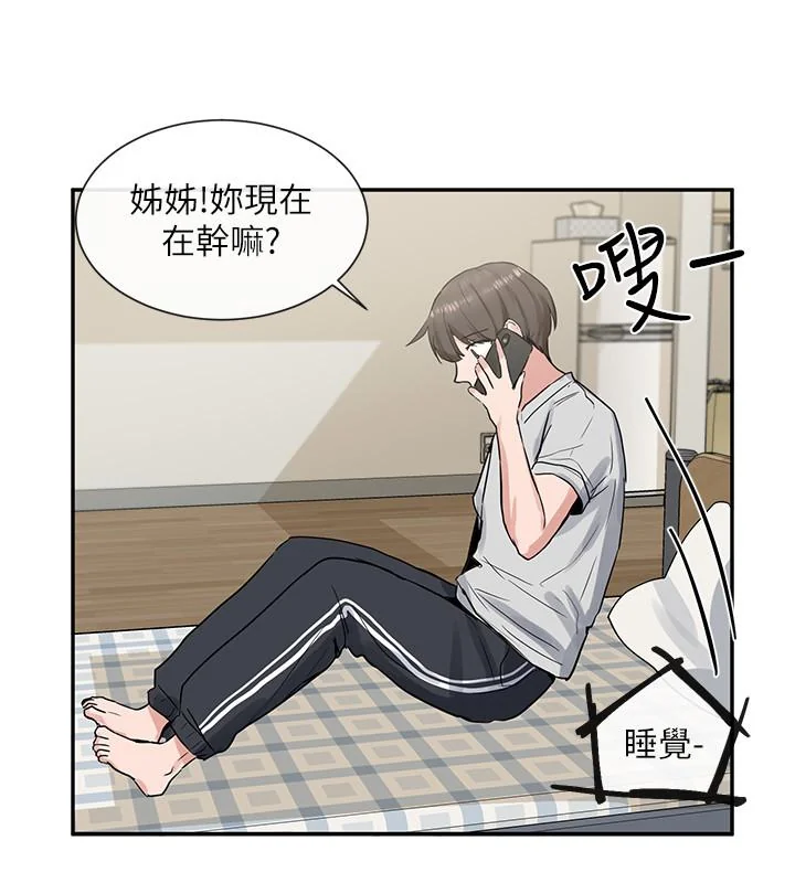 第11話