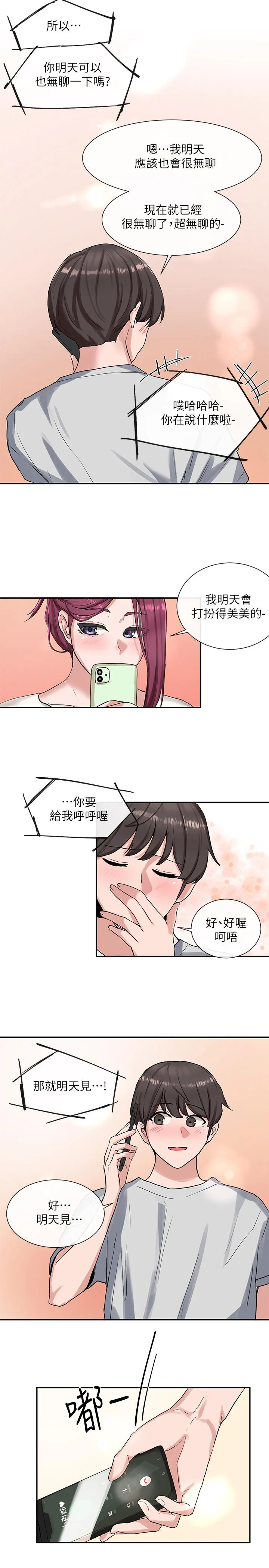第11話