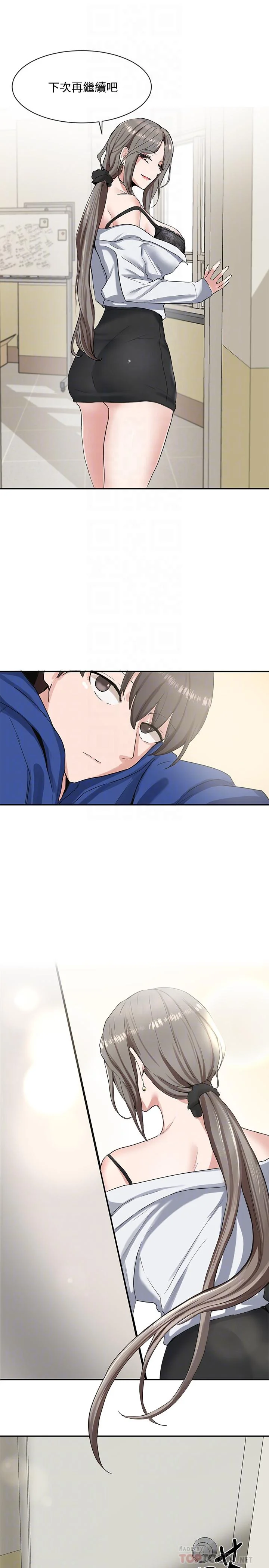 第11話