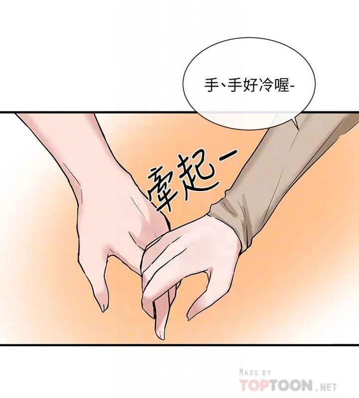 第12話