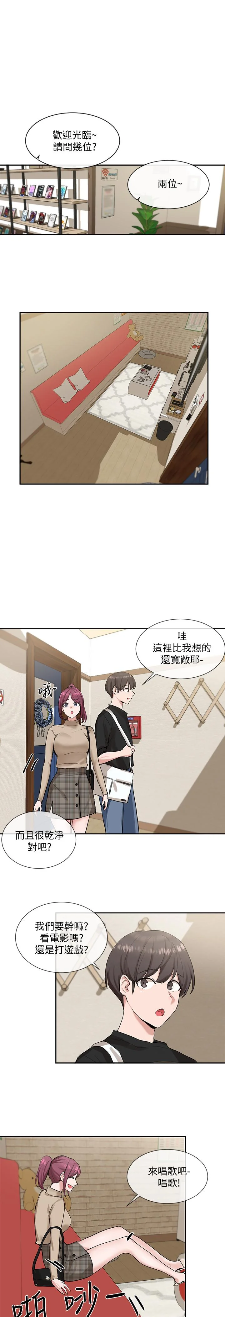 第12話