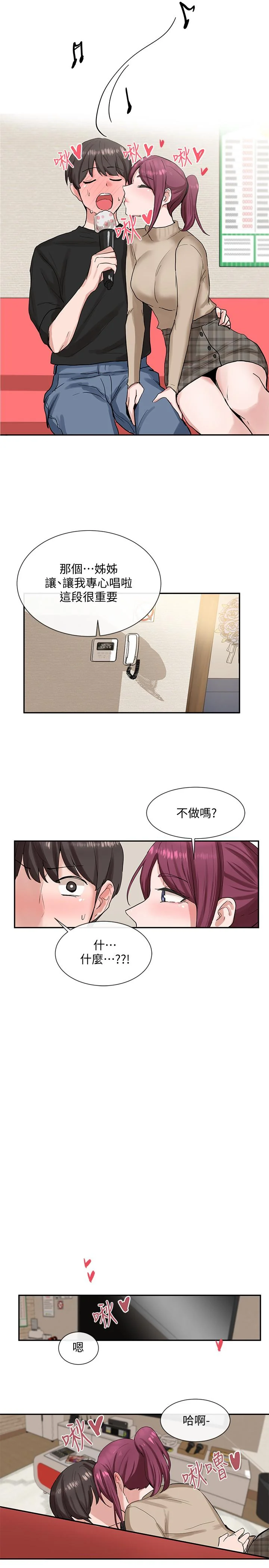 第12話