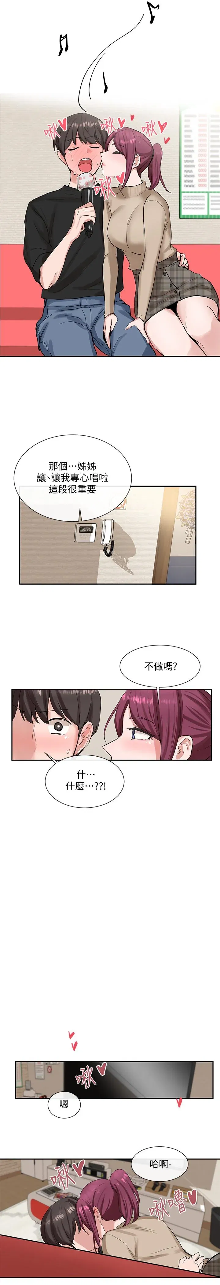 第12話