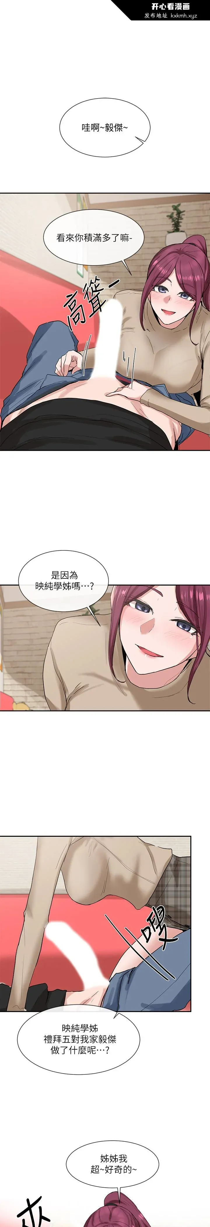 第13話