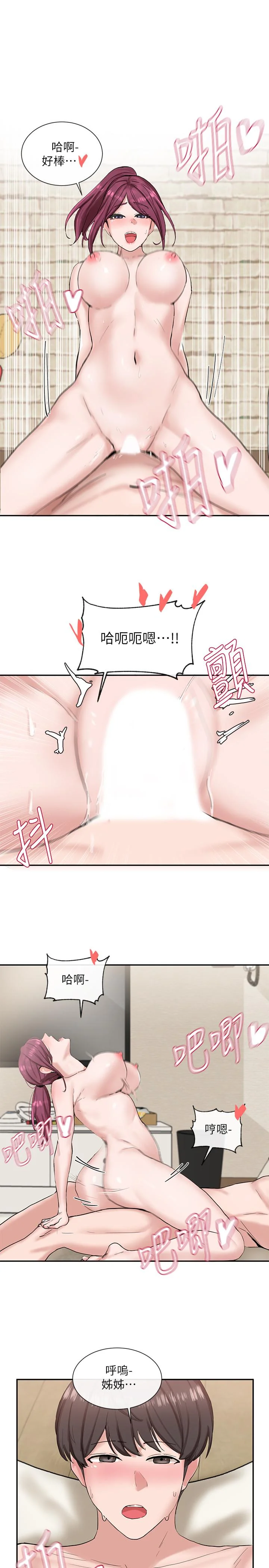 第13話