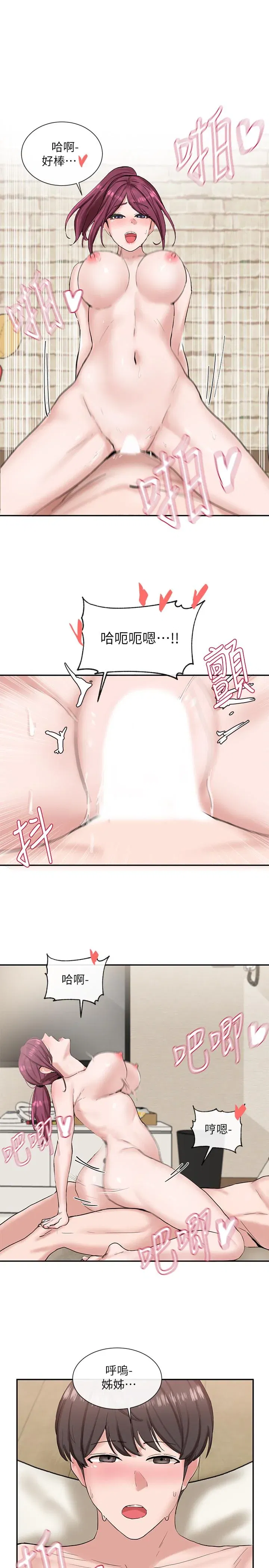 第13話