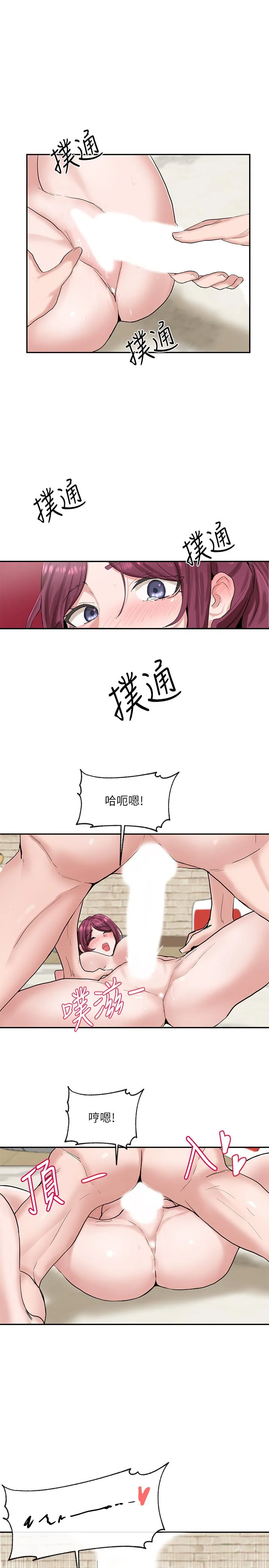 第13話