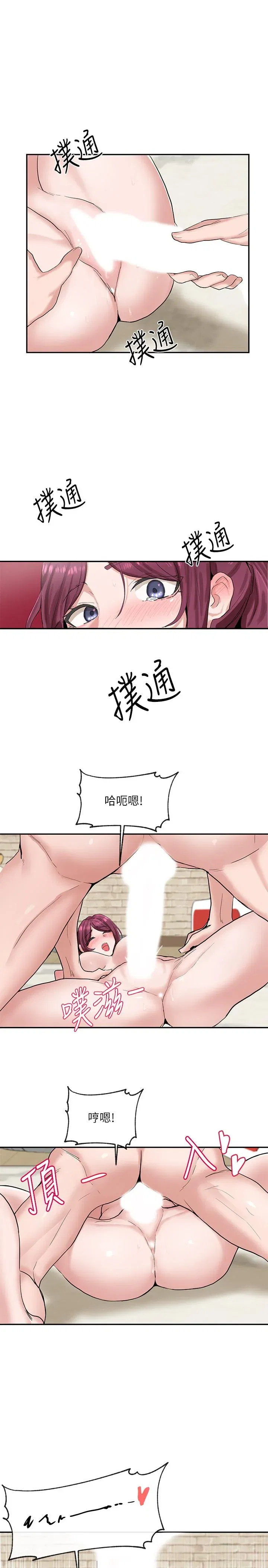 第13話