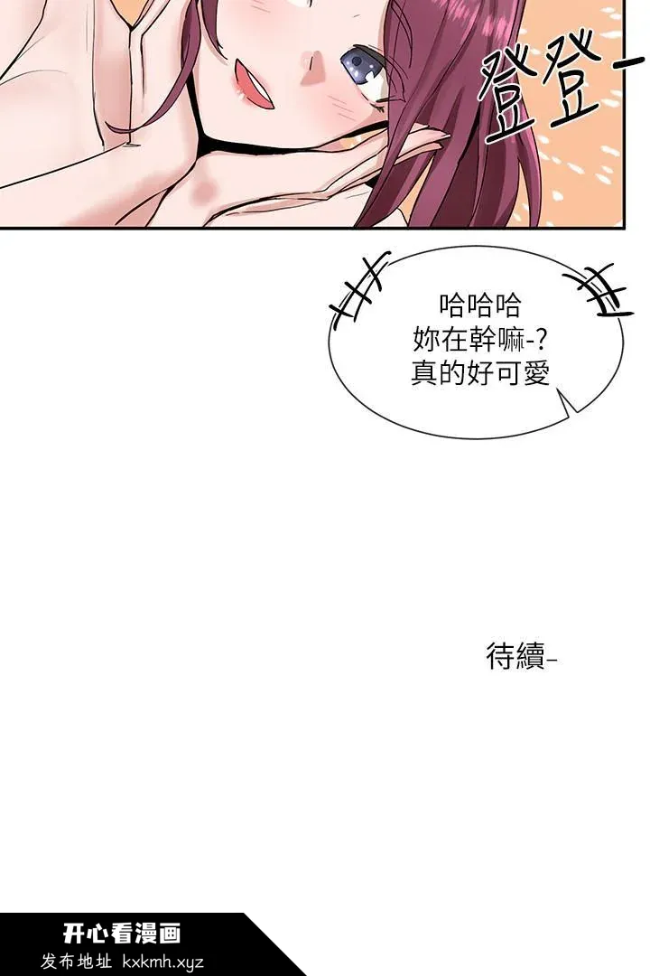 第13話