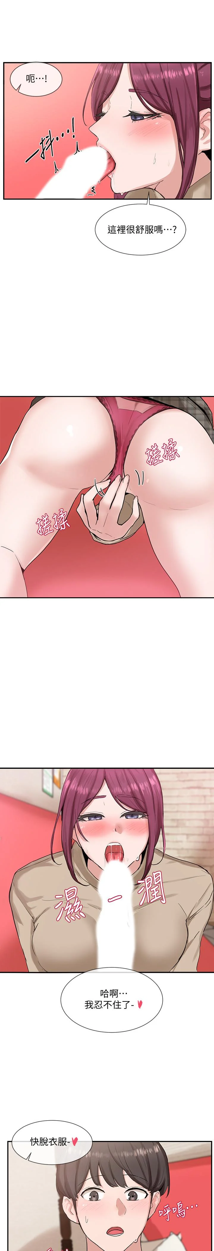 第13話