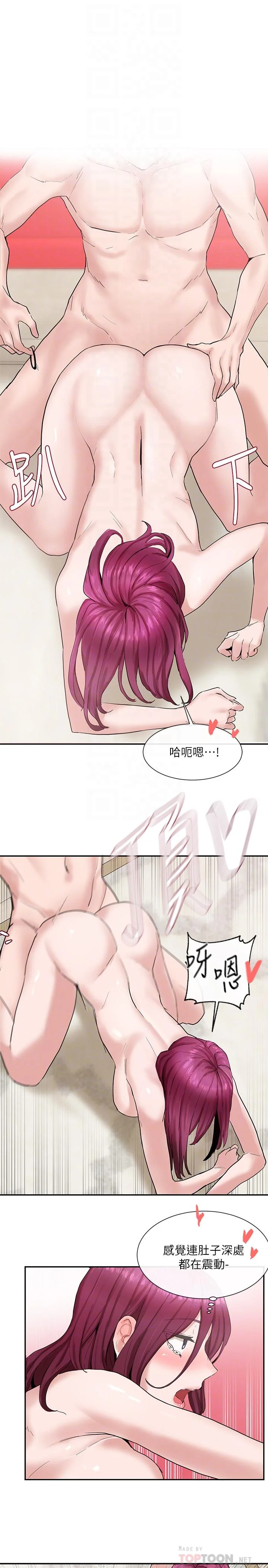 第14話