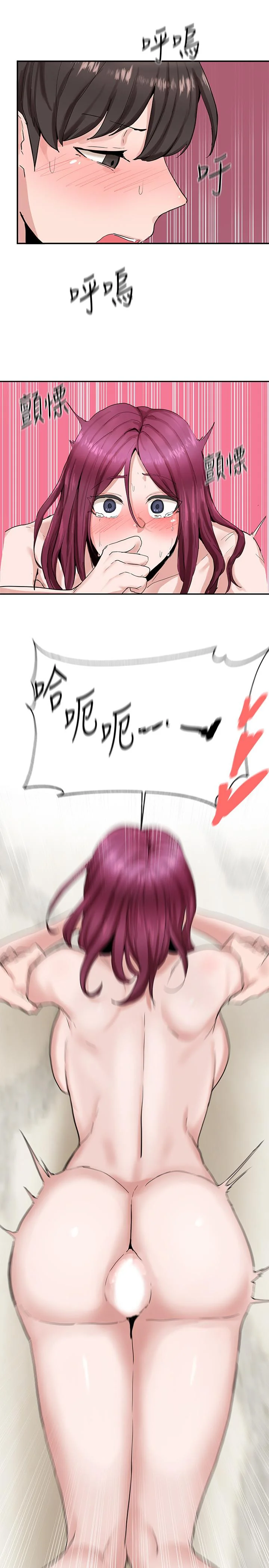 第14話