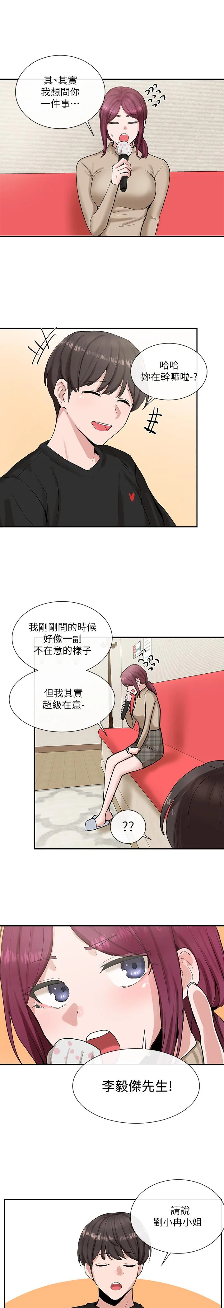 第14話