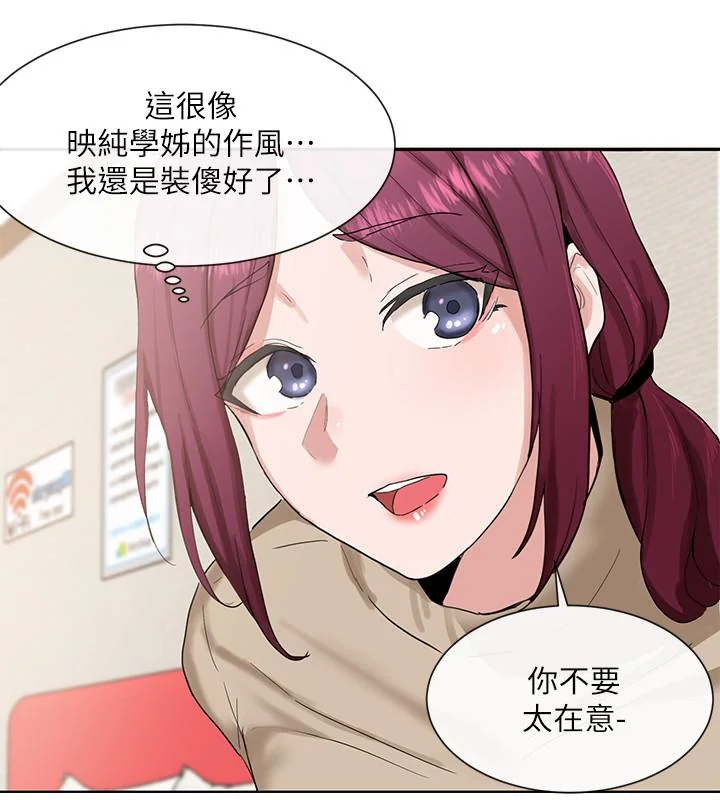 第14話