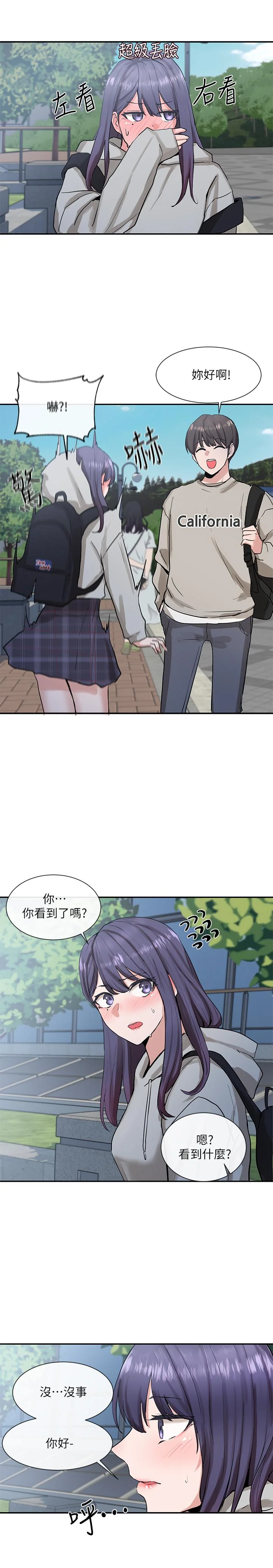 第15話