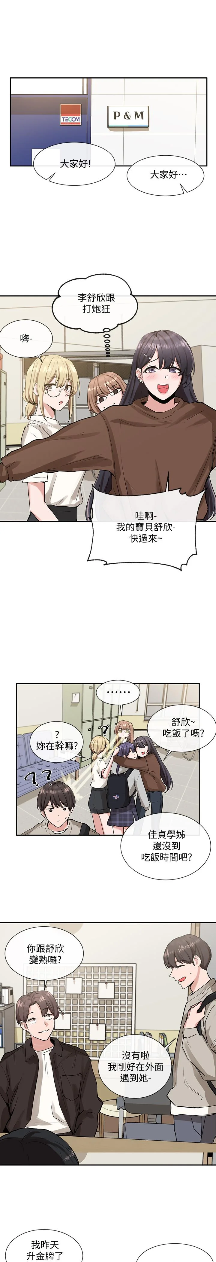 第15話