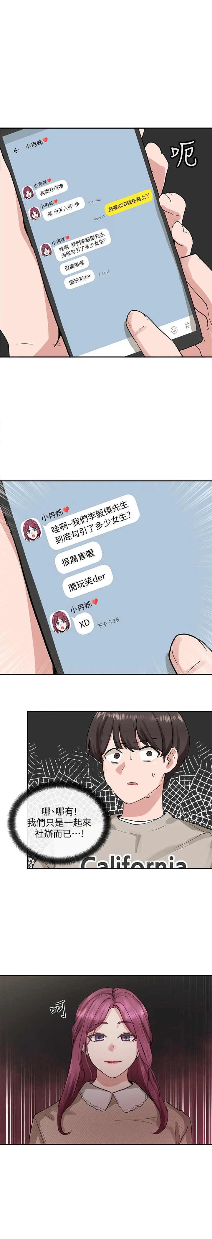第15話