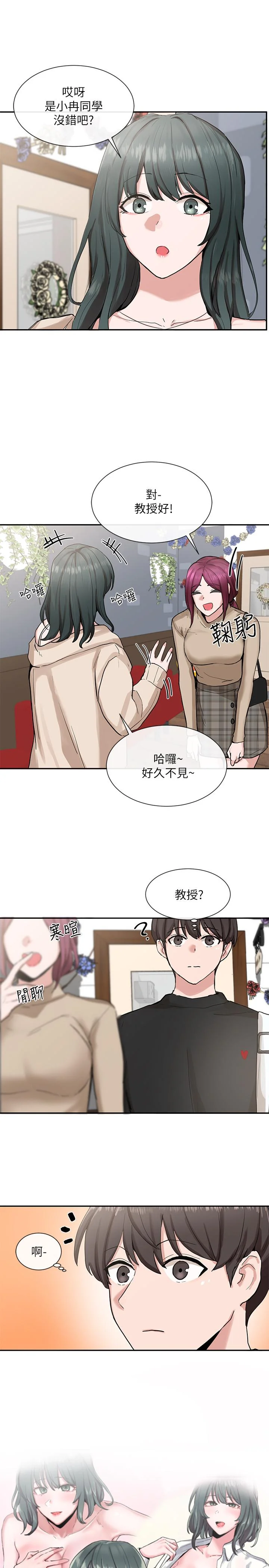 第15話