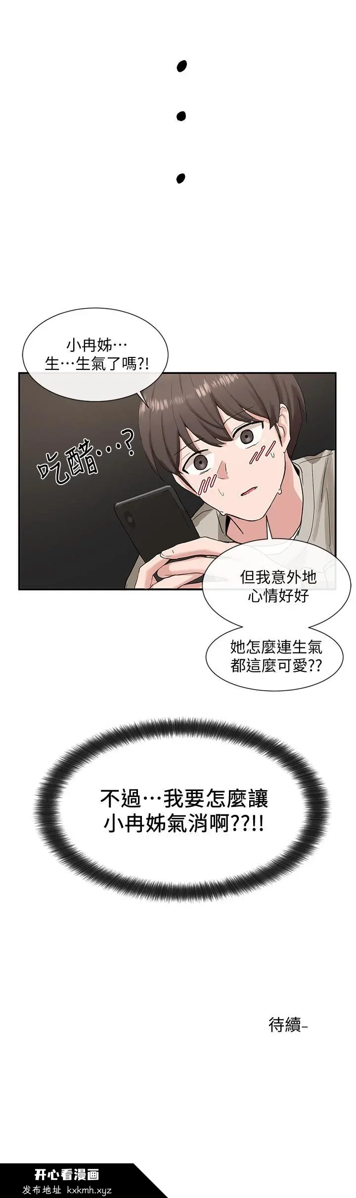 第15話