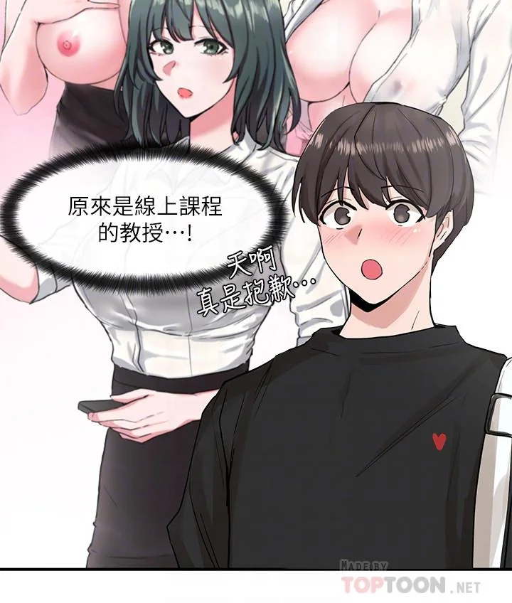 第15話