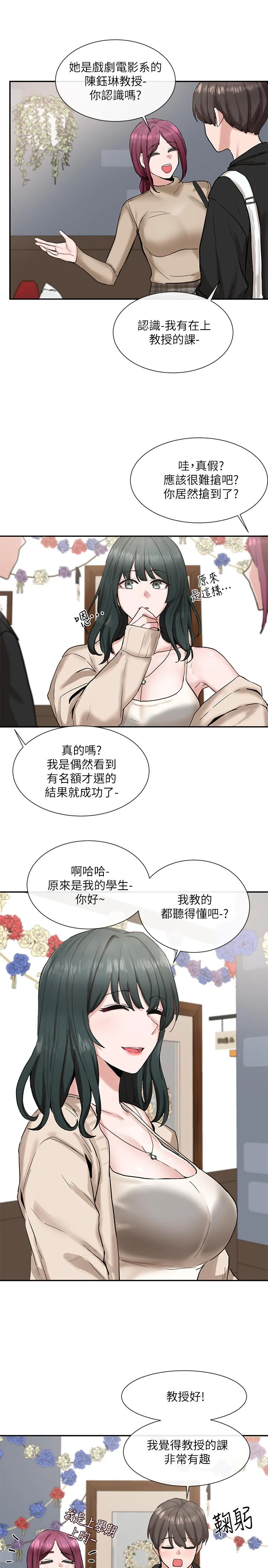 第15話